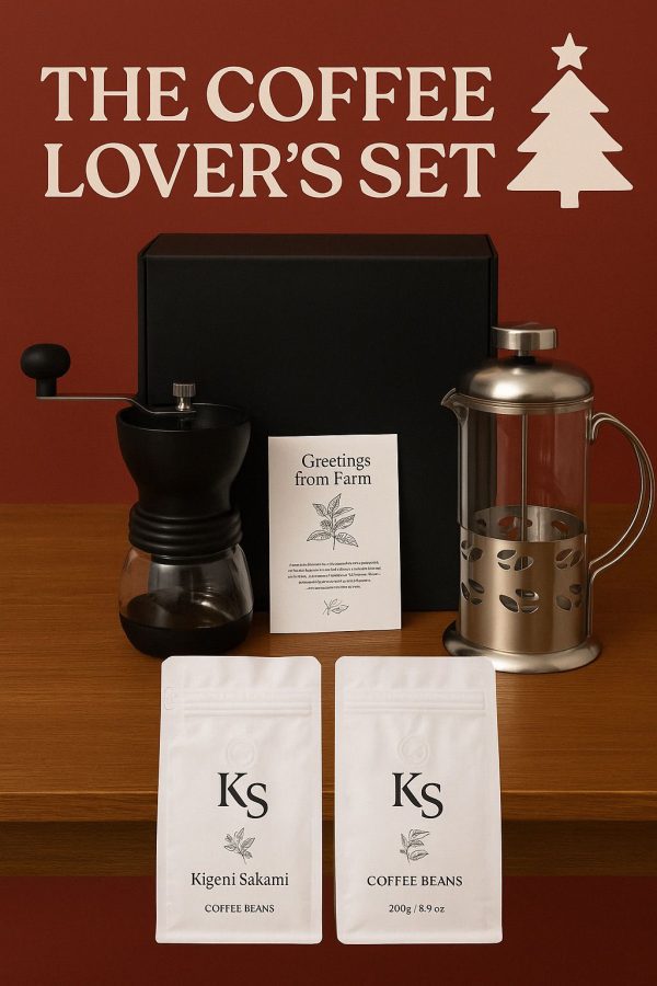 Coffee Lover's Set